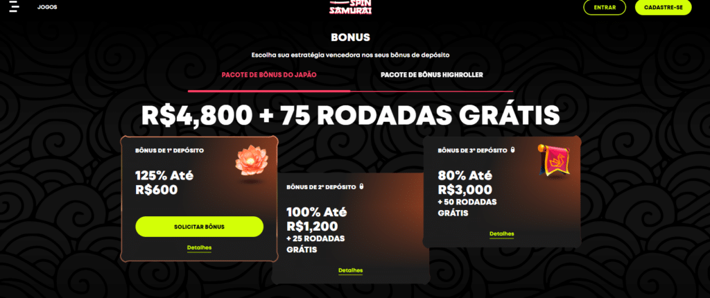 17jogo